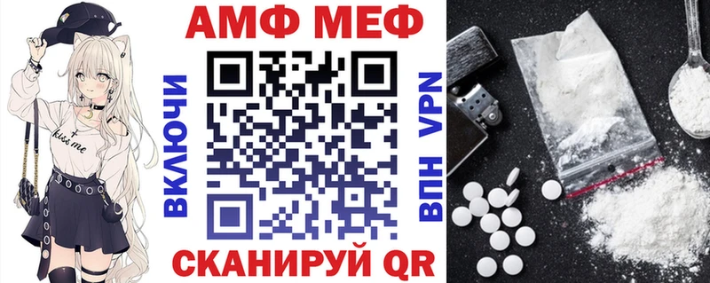 купить цена Котельники Амфетамин Розовый