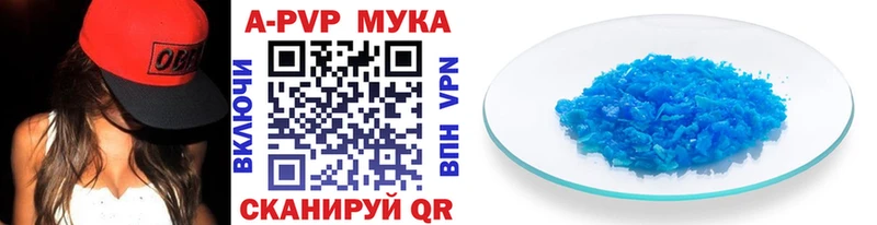 A PVP крисы CK  Котельники 