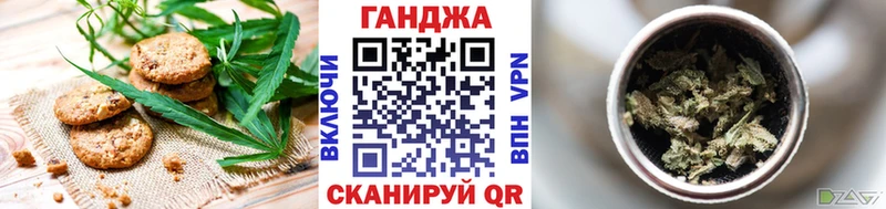 Canna-Cookies конопля  продажа наркотиков  Котельники 