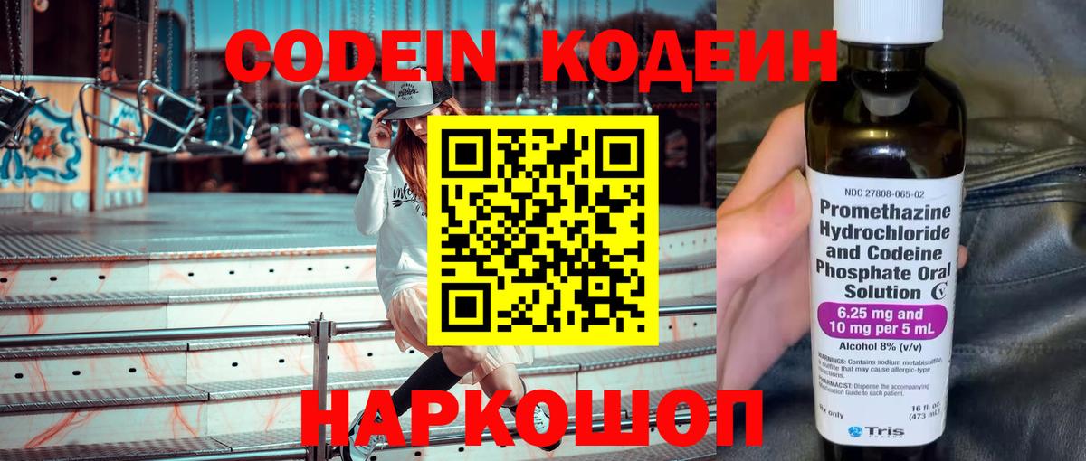 Кокаин  Кокаин  Вход с VPN  ГАШ  ЭКСТАЗИ  Меф кристаллы  Котельники  Бошки Шишки  ТГК 