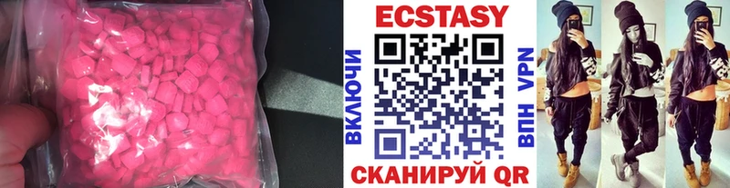 купить наркотики сайты  shop наркотические препараты  Экстази диски  Котельники 