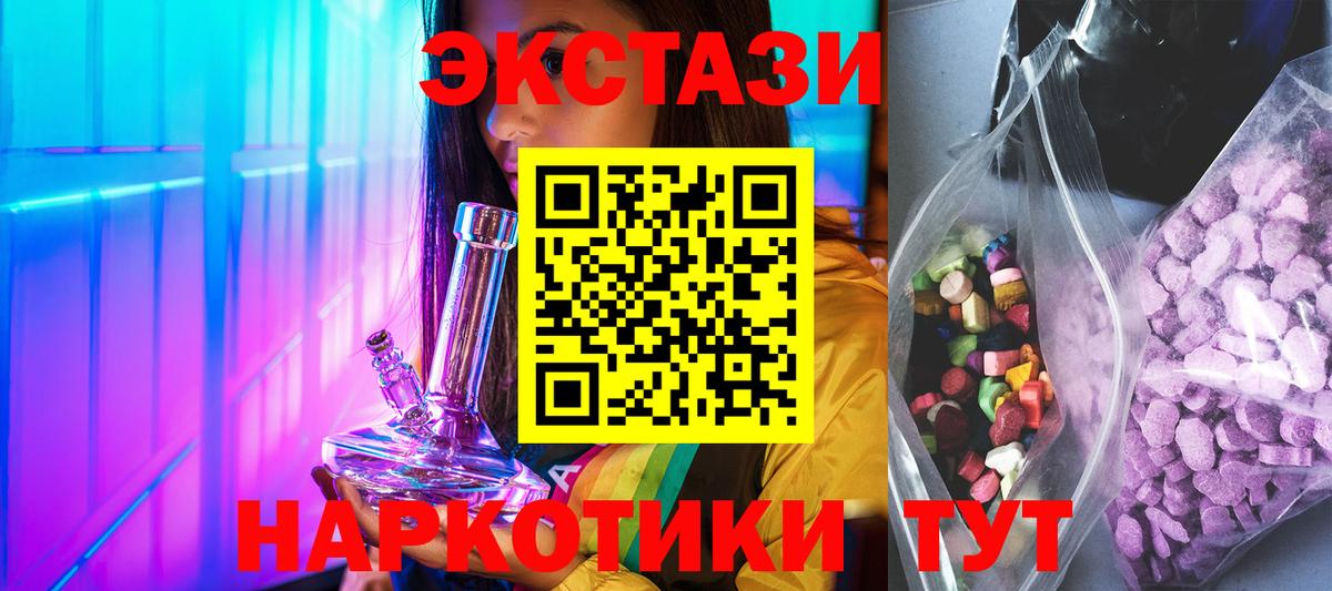 Котельники  ЭКСТАЗИ Cube  Вход с VPN 