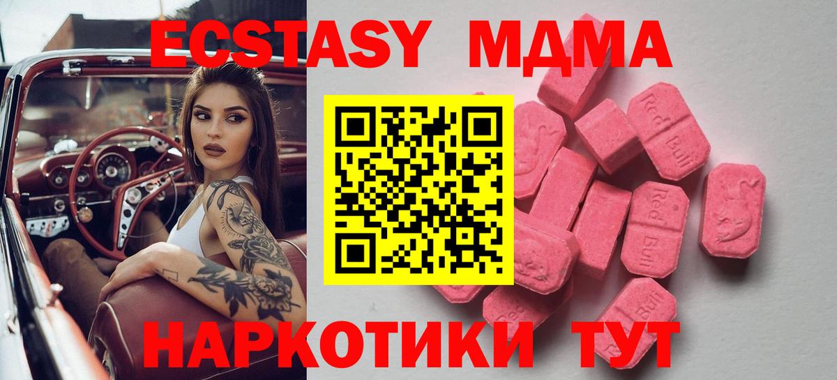 Экстази DUBAI Котельники