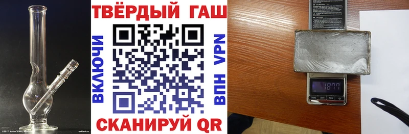 Гашиш хэш Котельники