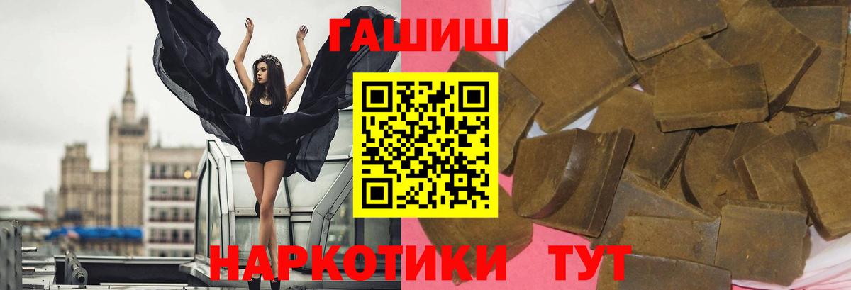 ГАШ Cannabis Котельники
