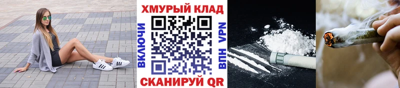 мориарти наркотические препараты Котельники ГЕРОИН Heroin продажа наркотиков