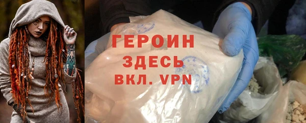 ГАЛЛЮЦИНОГЕННЫЕ ГРИБЫ Балабаново
