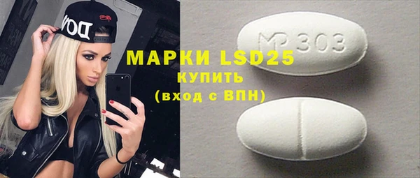 ГАЛЛЮЦИНОГЕННЫЕ ГРИБЫ Балабаново