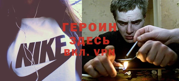 ГАЛЛЮЦИНОГЕННЫЕ ГРИБЫ Балабаново