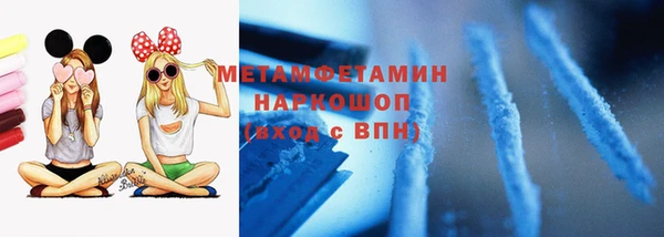 мет Баксан
