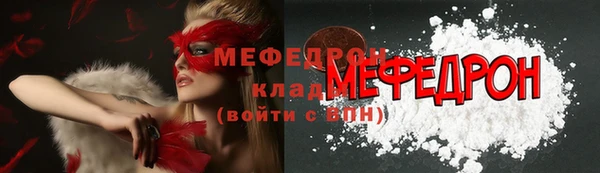 мет Баксан