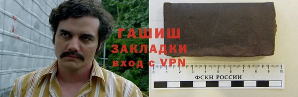 ГАЛЛЮЦИНОГЕННЫЕ ГРИБЫ Балабаново