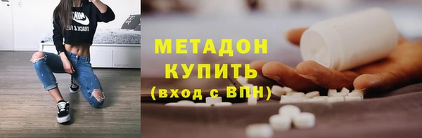 COCAINE Кулебаки
