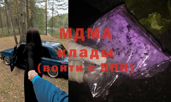 ГАЛЛЮЦИНОГЕННЫЕ ГРИБЫ Балабаново