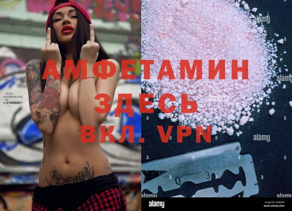 мет Баксан