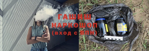 ГАЛЛЮЦИНОГЕННЫЕ ГРИБЫ Балабаново