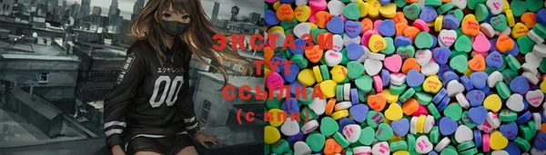 ГАЛЛЮЦИНОГЕННЫЕ ГРИБЫ Балабаново