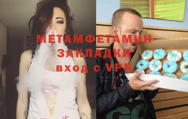дмт Балахна