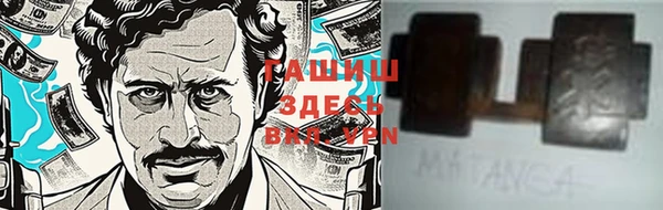 ГАЛЛЮЦИНОГЕННЫЕ ГРИБЫ Балабаново
