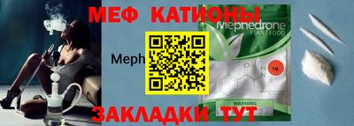 МДМА Гусиноозёрск