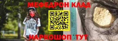 МДМА Гусиноозёрск