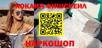 МДМА Гусиноозёрск