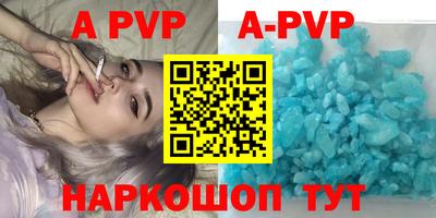 дурь Азнакаево