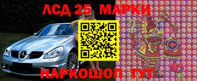 МДМА Гусиноозёрск