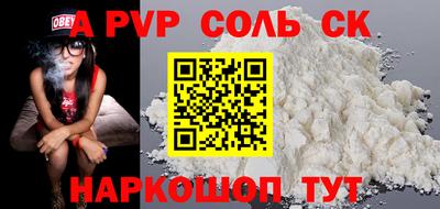 МДМА Гусиноозёрск