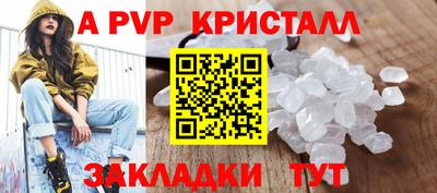 мдма Гусь-Хрустальный
