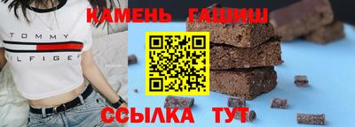 гашик Гусев