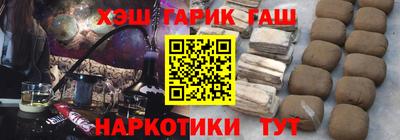 гашик Гусев