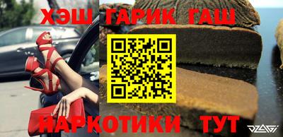 МДМА Гусиноозёрск