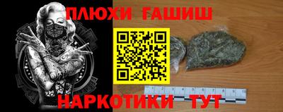 МДМА Гусиноозёрск