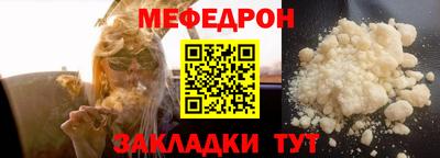 мдма Гусь-Хрустальный