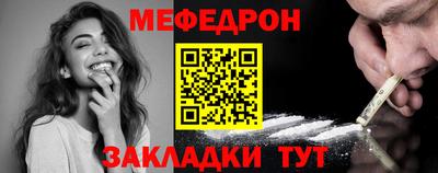 мдма Гусь-Хрустальный