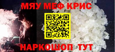 мдма Гусь-Хрустальный