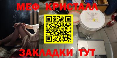 МДМА Гусиноозёрск