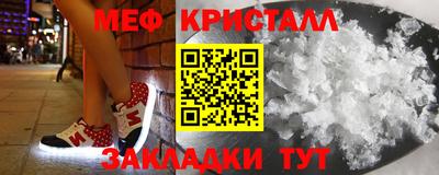 мдма Гусь-Хрустальный