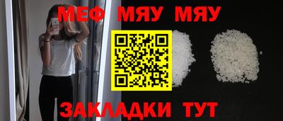 МДМА Гусиноозёрск