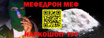 МДМА Гусиноозёрск
