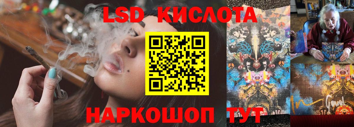 Лсд 25 экстази ecstasy  Лсд 25 экстази  Котельники  Лсд 25 экстази ecstasy  Вход с VPN 