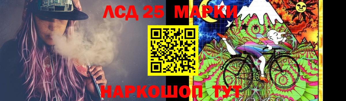 ЛСД экстази кислота Котельники