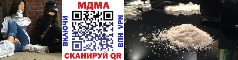 МДМА молли  hydra ссылка  Котельники 