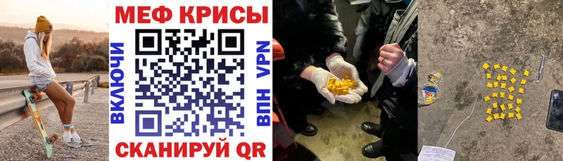 МЯУ-МЯУ мяу мяу  купить наркотики сайты  Котельники 