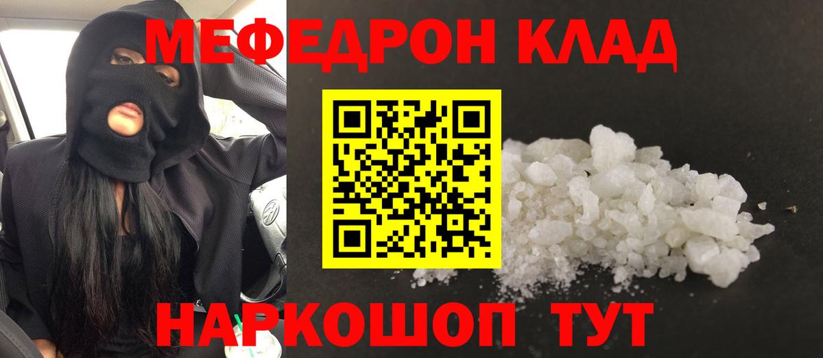 МЕФ Котельники