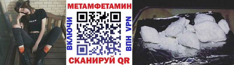 Первитин Methamphetamine  мориарти какой сайт  Котельники 