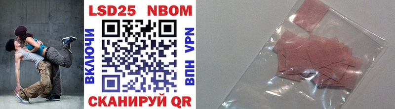 закладки Котельники Марки N-bome 1500мкг