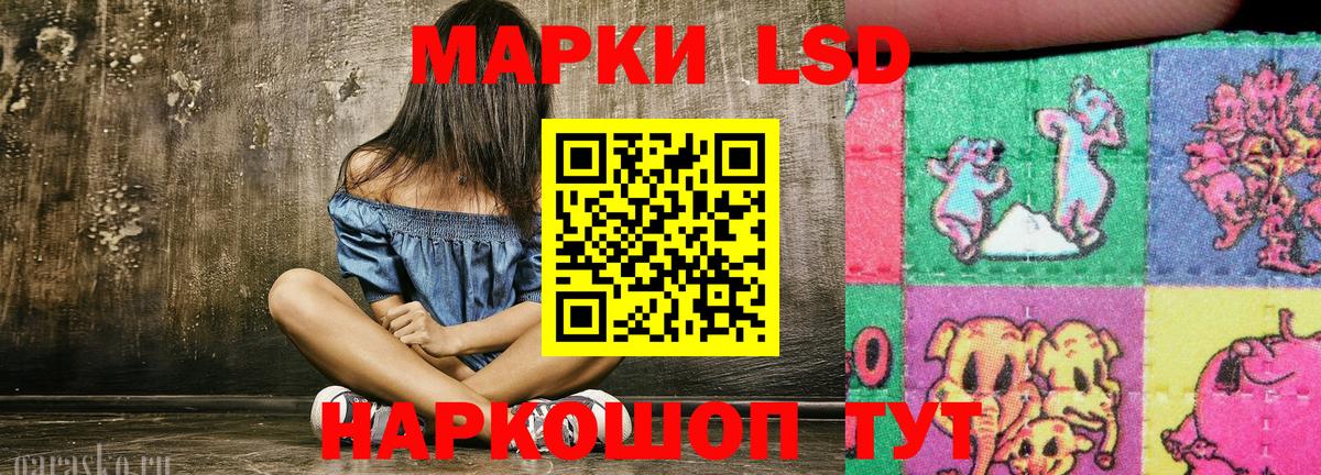 где продают наркотики  Вход с VPN  Котельники  Марки NBOMe 1,8мг 
