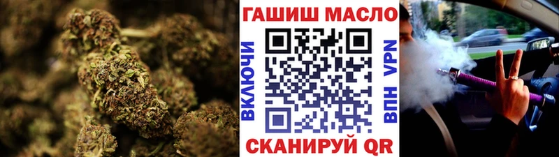 ссылка на мегу   даркнет официальный сайт  Дистиллят ТГК гашишное масло  Котельники 